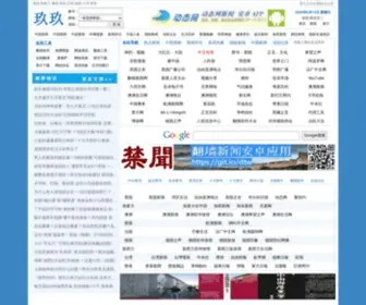 99CN.info(九九中文网) Screenshot