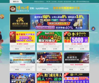 99Coat.com(✔ca88娱乐) Screenshot