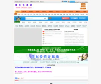 99Coolka.com(英超推荐) Screenshot