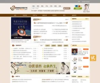 99Eyao.com(99eyao网) Screenshot