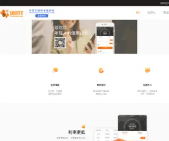 99Fenqi.com(99 Fenqi) Screenshot