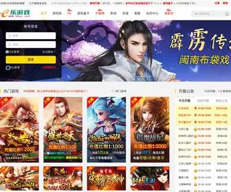 99G.com(中国游戏排行榜) Screenshot