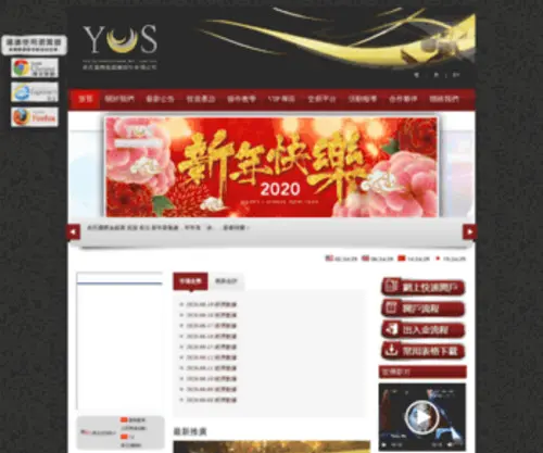 99Gold.com.hk(99 Gold) Screenshot