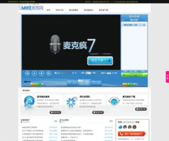 99Kge.com(麦克疯网) Screenshot