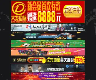 99LTWY.com(Dafa888网页版下载) Screenshot