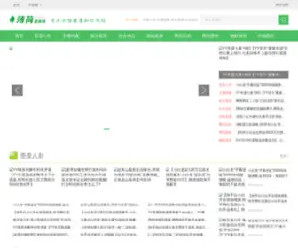 99ME.net(木瓜影院) Screenshot