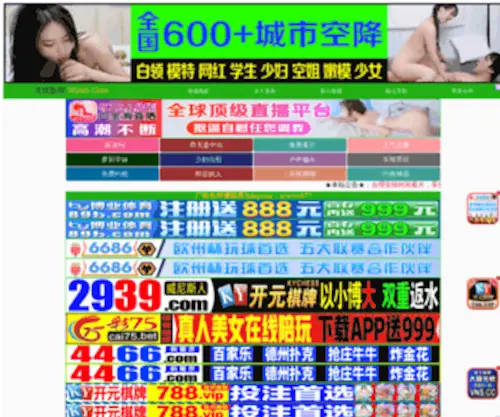 99Nongfu.com(卵巢保养) Screenshot