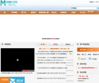 99NW.cn(中国暖网) Screenshot