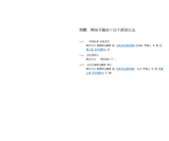 99Qianbei.com(千杯网) Screenshot