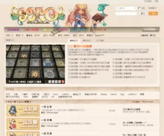 99RO.cc(久久网游社区) Screenshot