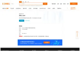 99RZ.com(天涯易读) Screenshot