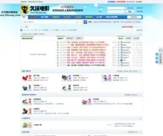 99Wody.com(百度云网盘资源分享论坛) Screenshot