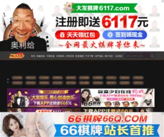 99Work8.com(火锅桌) Screenshot