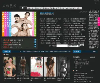 99Yishu.net(99 Yishu) Screenshot