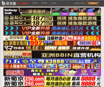 99YSB.com(短信特邀送59彩金网站) Screenshot
