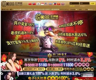 99Zaizhiyan.com(意大利贵宾会) Screenshot