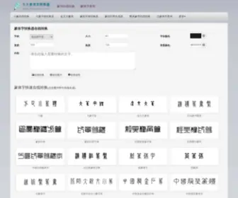 99Zhuanshu.com(99 Zhuanshu) Screenshot