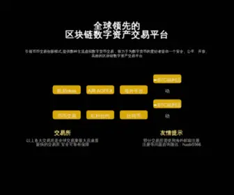 99ZX99.com(北京用易通软件公司) Screenshot