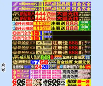 9A5Y.com(9A5Y) Screenshot