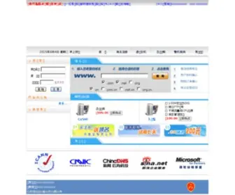9ABC.net(Military of China) Screenshot