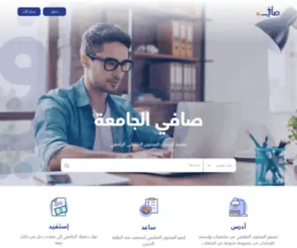 9Afi.com(صافي) Screenshot