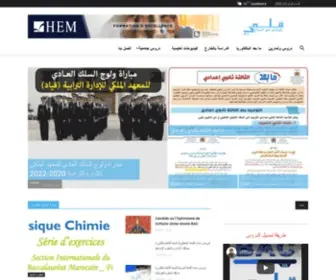 9Alami.info(9alami – 9alami) Screenshot