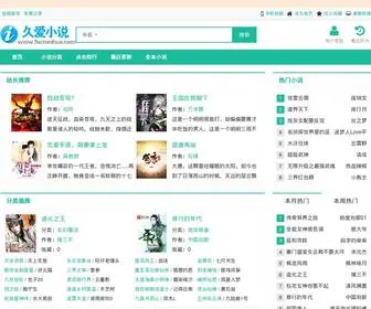 9Amanhua.com(久爱小说) Screenshot