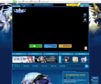 9Aola.com(百田奥拉星网) Screenshot