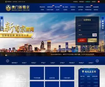9Apa.com(银河娱乐) Screenshot
