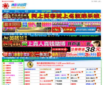 9B55.com(皇冠网) Screenshot