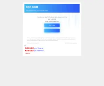 9BC.com(酷辣辣) Screenshot