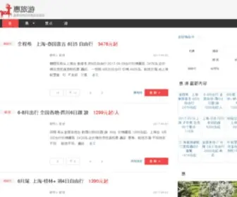 9Chun.com(景春网) Screenshot