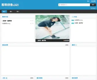 9Cip.com(抢红包软件) Screenshot
