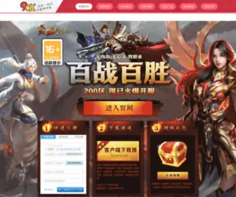 9CK.com(传奇私服网) Screenshot