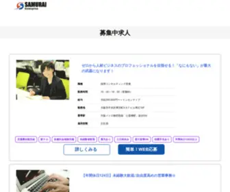 9Comi.com(デモサイト) Screenshot