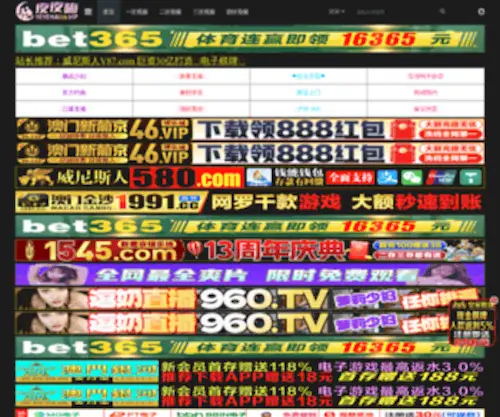 9DKFBJ.com(山东11选五走势图) Screenshot