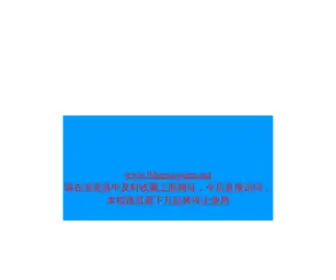 9Dmdamaomod.com(9Dmdamaomod) Screenshot