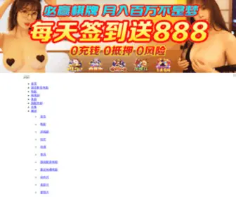 9E01.com(国语配音电影) Screenshot