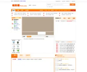 9Eat.com(城市通) Screenshot