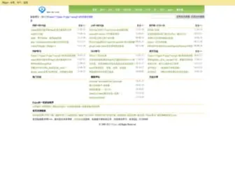 9Enjoy.com(Enjoy的Blog) Screenshot
