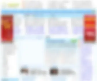 9F.org.cn(9F) Screenshot