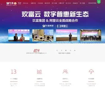 9Fbank.com(玖富数科集团) Screenshot