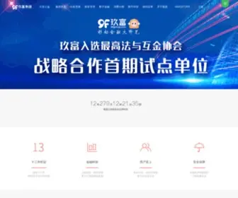 9Fgroup.com(玖富数科集团) Screenshot