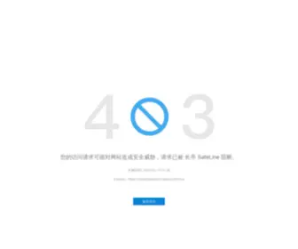 9Fpuhui.com(玖富普惠网) Screenshot