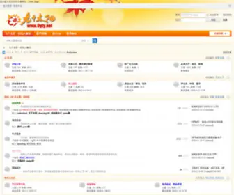 9GTY.net(九个太阳) Screenshot
