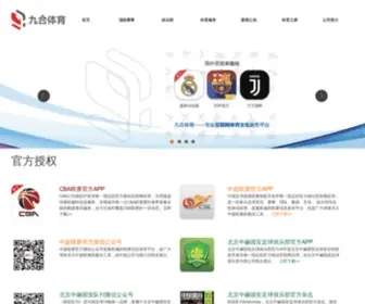 9H-Sports.com(九合体育) Screenshot