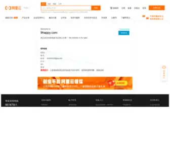 9Happy.com(域名售卖) Screenshot