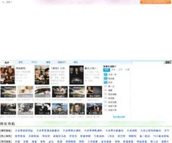 9I3W.com(网址网) Screenshot