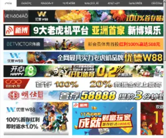 9I50.com(草莓视频app下载安装) Screenshot