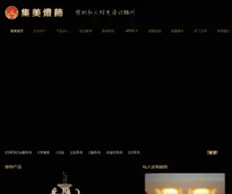 9I66.cn(哈尔滨交易信息网) Screenshot